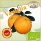 Arance dolci di Ribera - Qualità Vaniglia